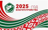 год